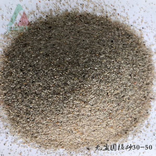 Dust-free round grain sand 30-50