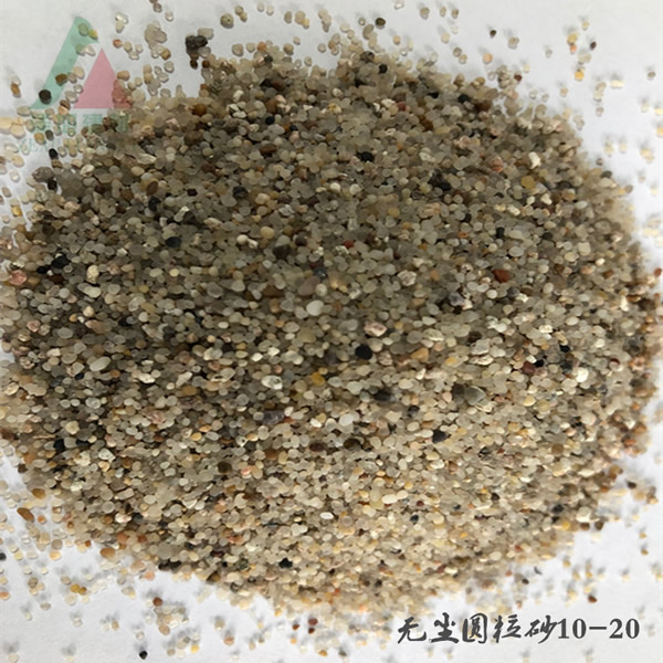 Dust-free round grain sand